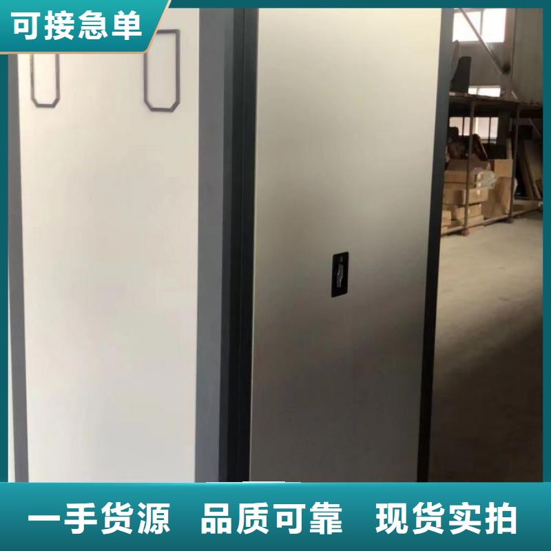 方便客商【凯美】档案图纸密集架