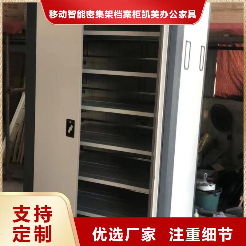 咨询合作【凯美】玻片密集柜