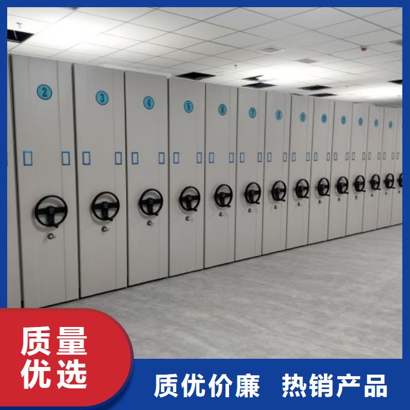 档案资料管理密集柜品牌厂家-放心选购