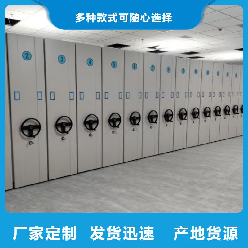 更多咨询【凯美】种子密集架