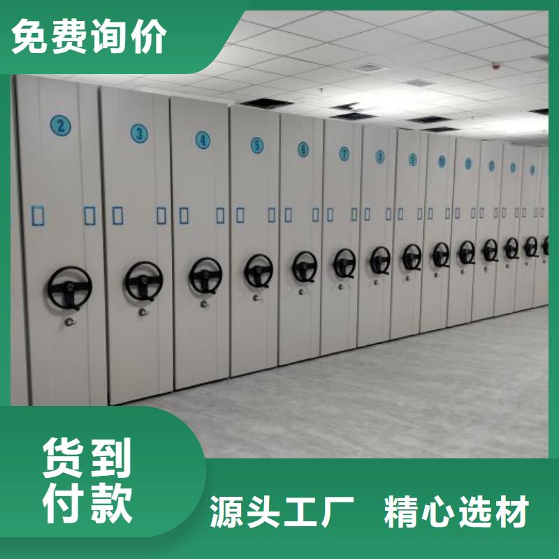 供应橱式密集架_诚信企业