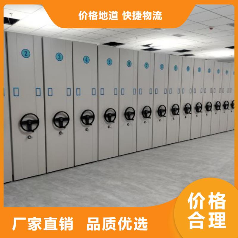 校用密集架应用广泛