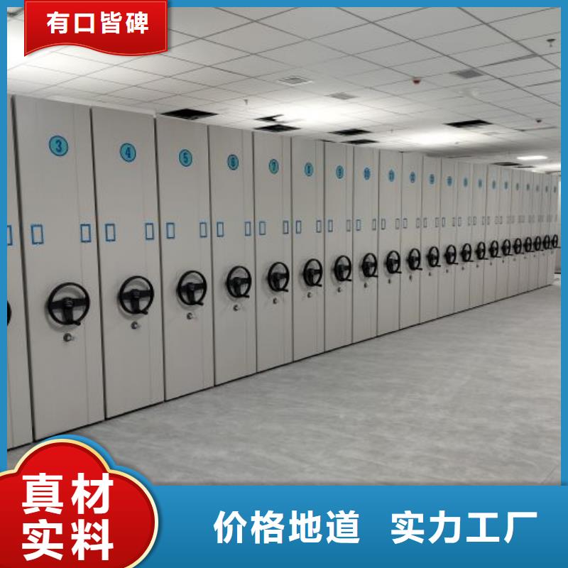 档案柜密集架-可寄样品