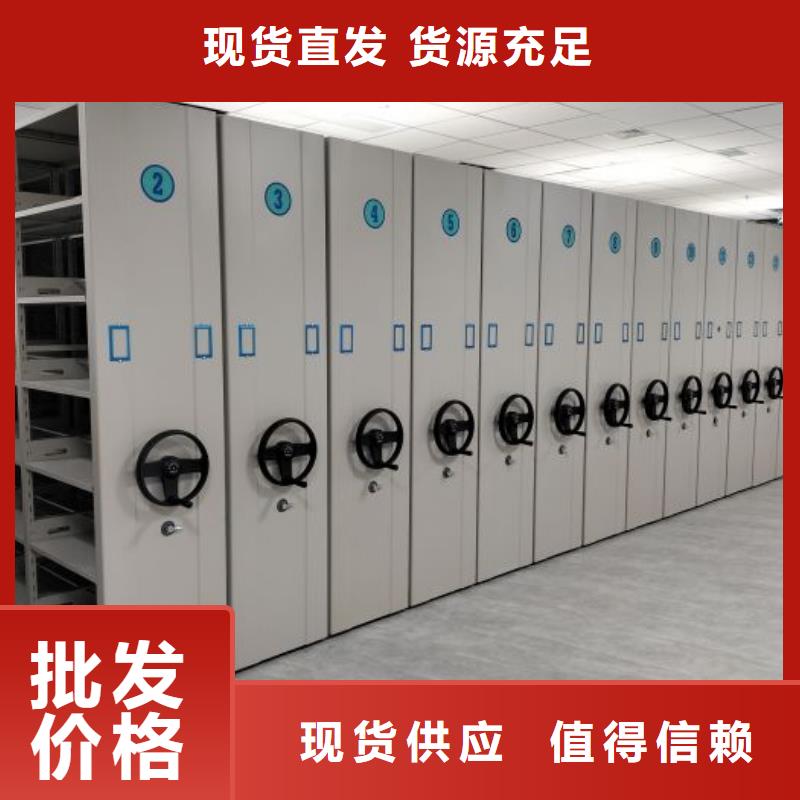资料室密集柜-踏踏实实做产品