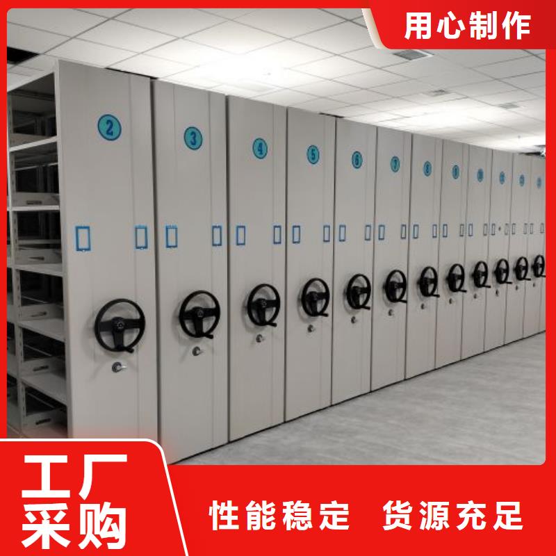 档案室移动密集架厂家-货到付款