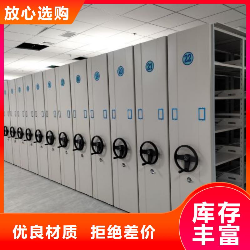 铸造辉煌【凯美】档案室用智能型密集架