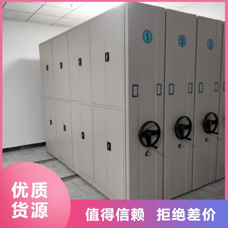 在本地买图书密集柜更实惠