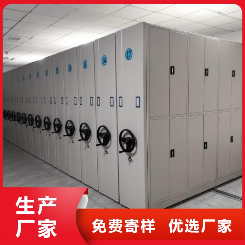 上门维修【凯美】密集柜