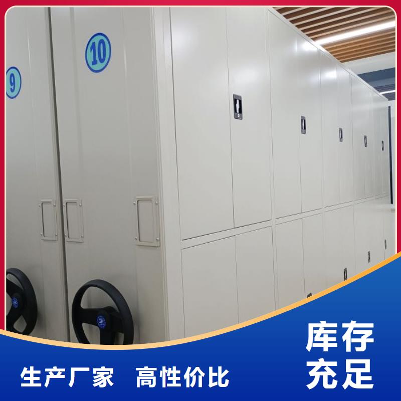 2025性价比高的#电脑密集架厂家#服务好