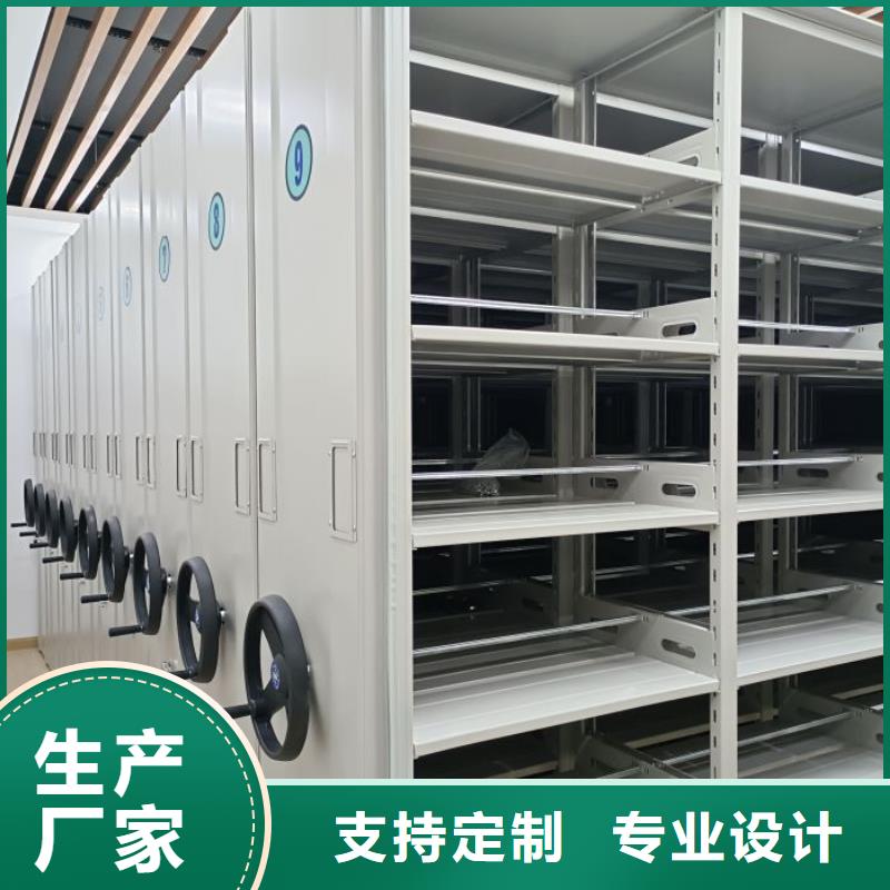 方便客商【凯美】档案图纸密集架