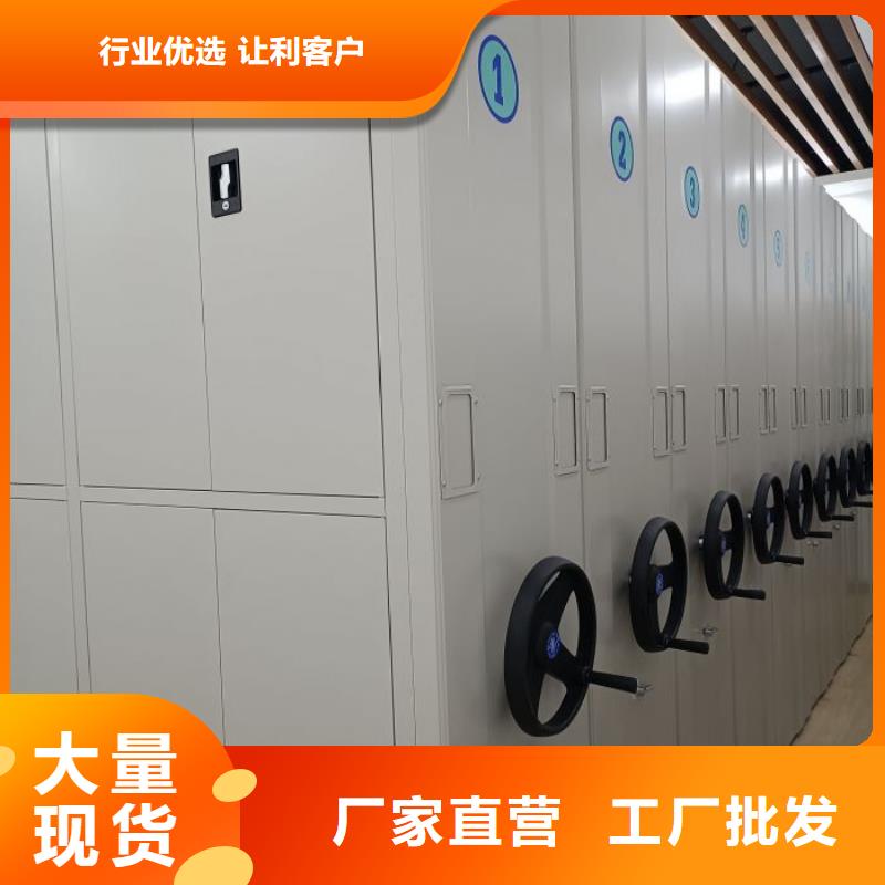 摇把式手动密集架生产
