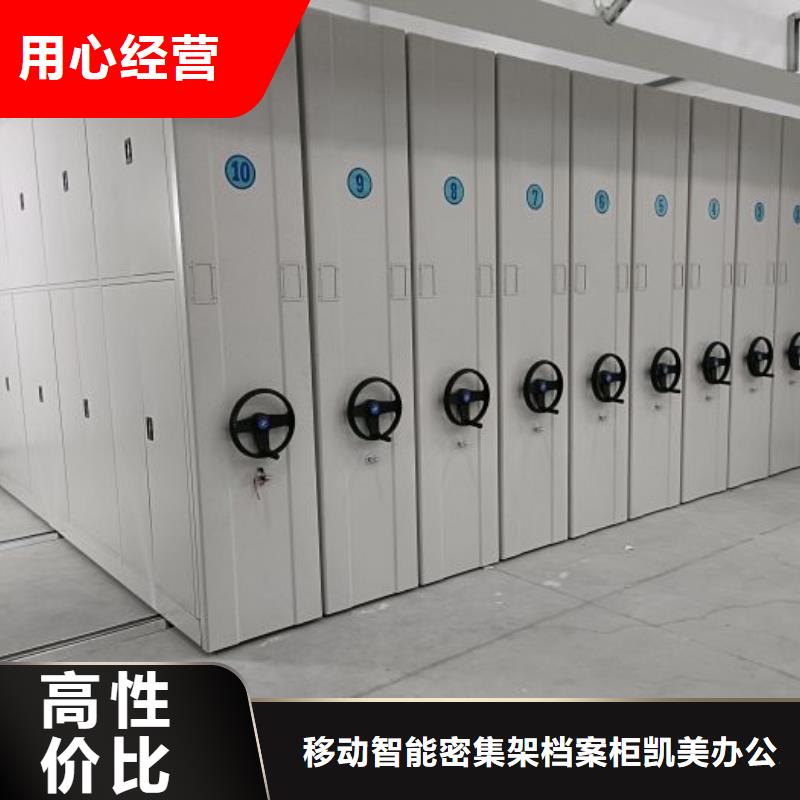 光盘密集柜批发零售均可