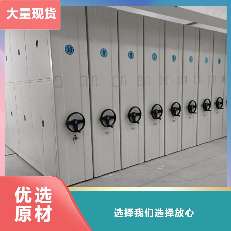 沟通合作【凯美】摇把式手动密集架