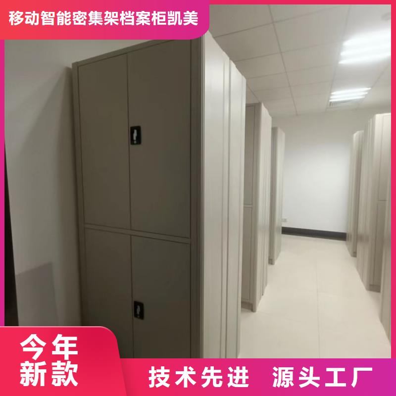 单证档案密集架_我们是厂家