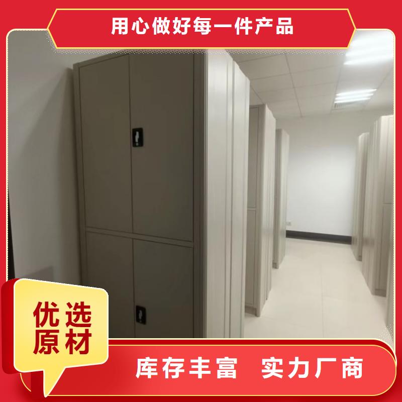 质量合格的全封闭凭证密集柜厂家