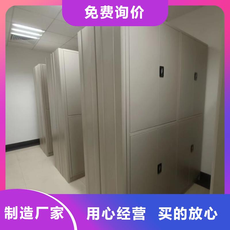 方便客商【凯美】档案图纸密集架