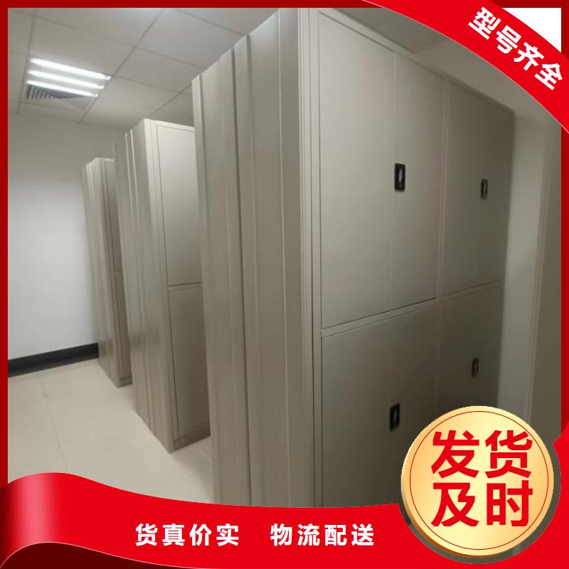 厂家电话地址【凯美】儋州市单证档案密集架