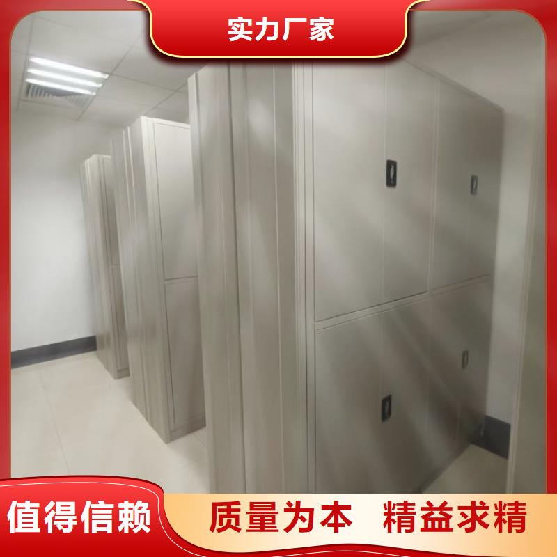 2025性价比高的#电脑密集架厂家#服务好