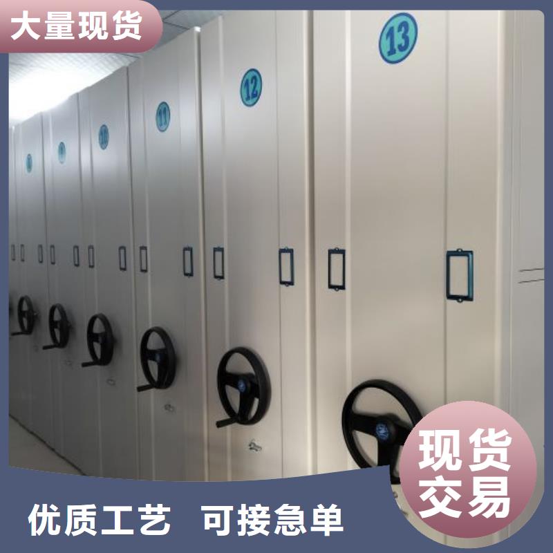 求真务实【凯美】金属密集柜
