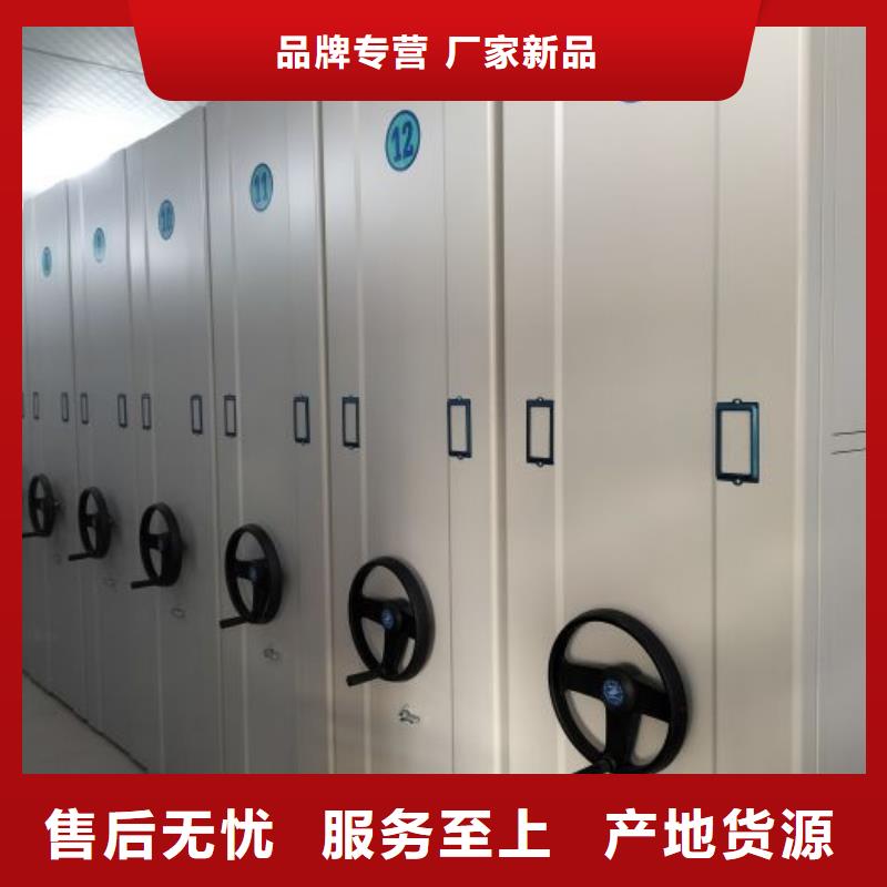 档案密集架定制-档案密集架厂家