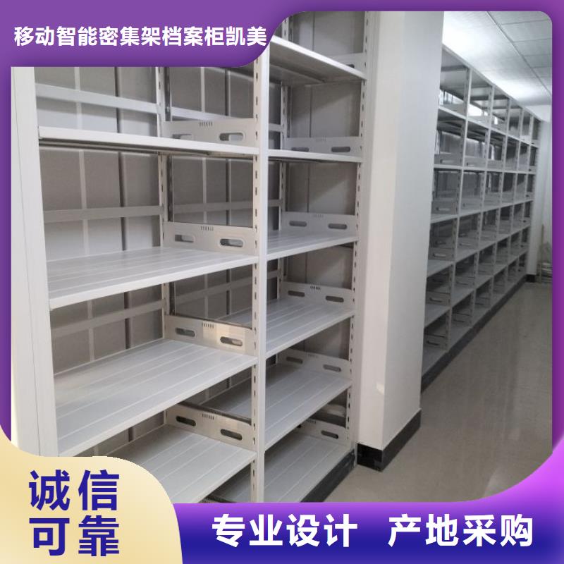 上门维修【凯美】密集书架
