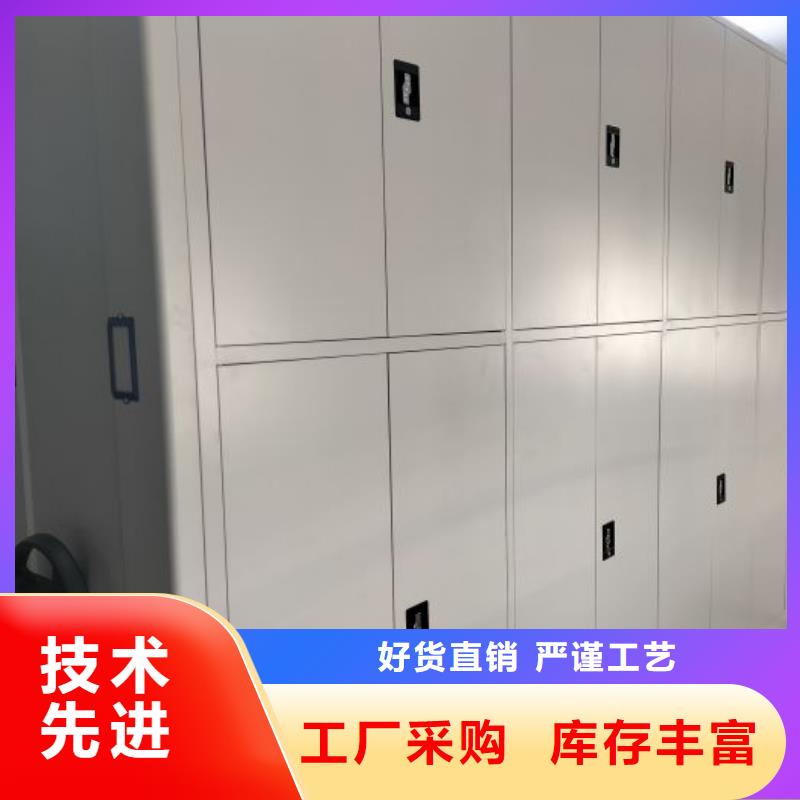 财务档案密集架生产厂家-批发