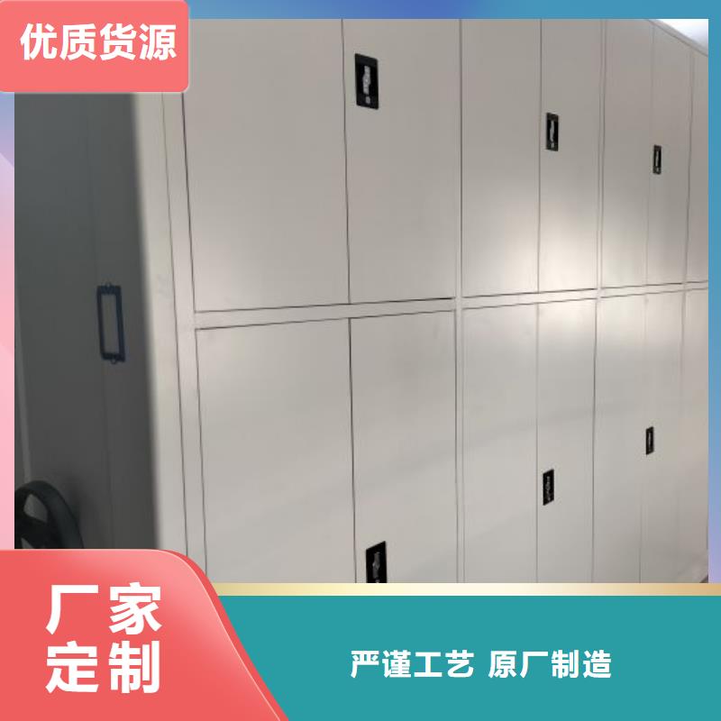 抽斗式密集柜加工定制