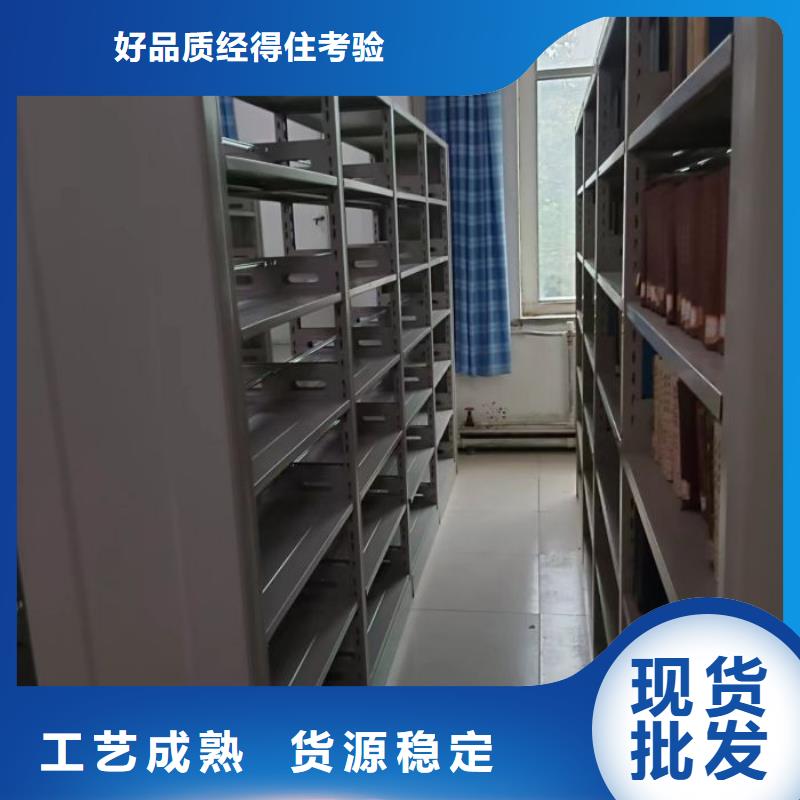 手摇档案柜十余年厂家