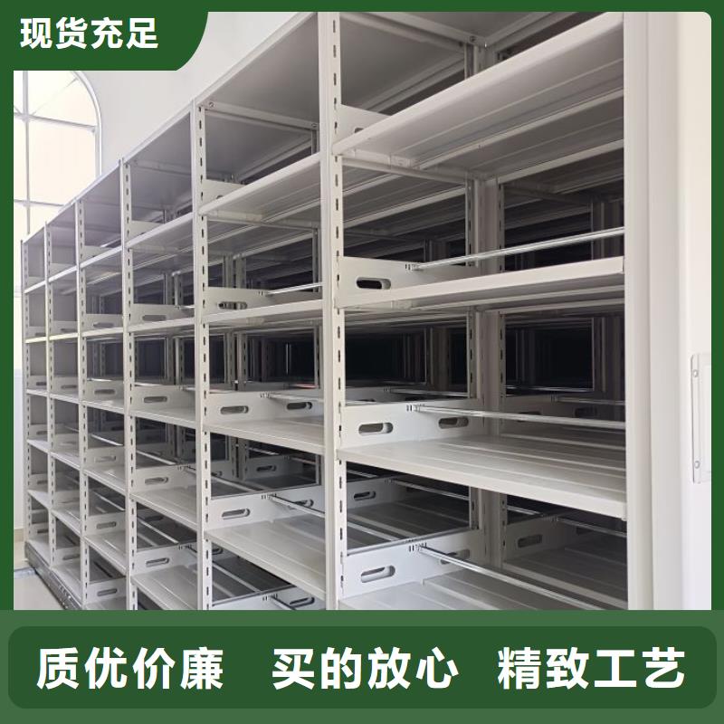 密集架厂家现货销售