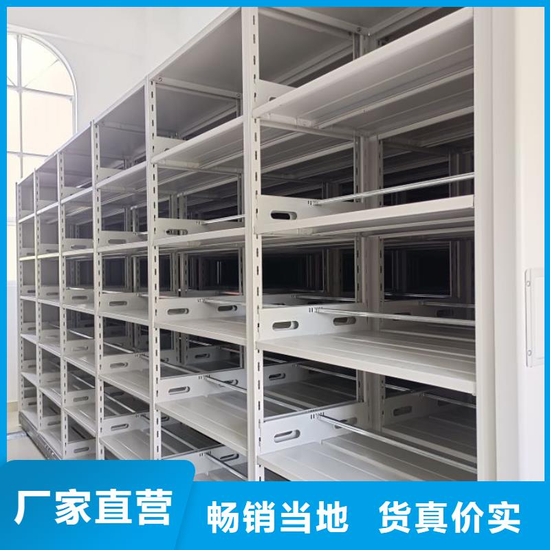 顾客至上【凯美】手电动智能密集架