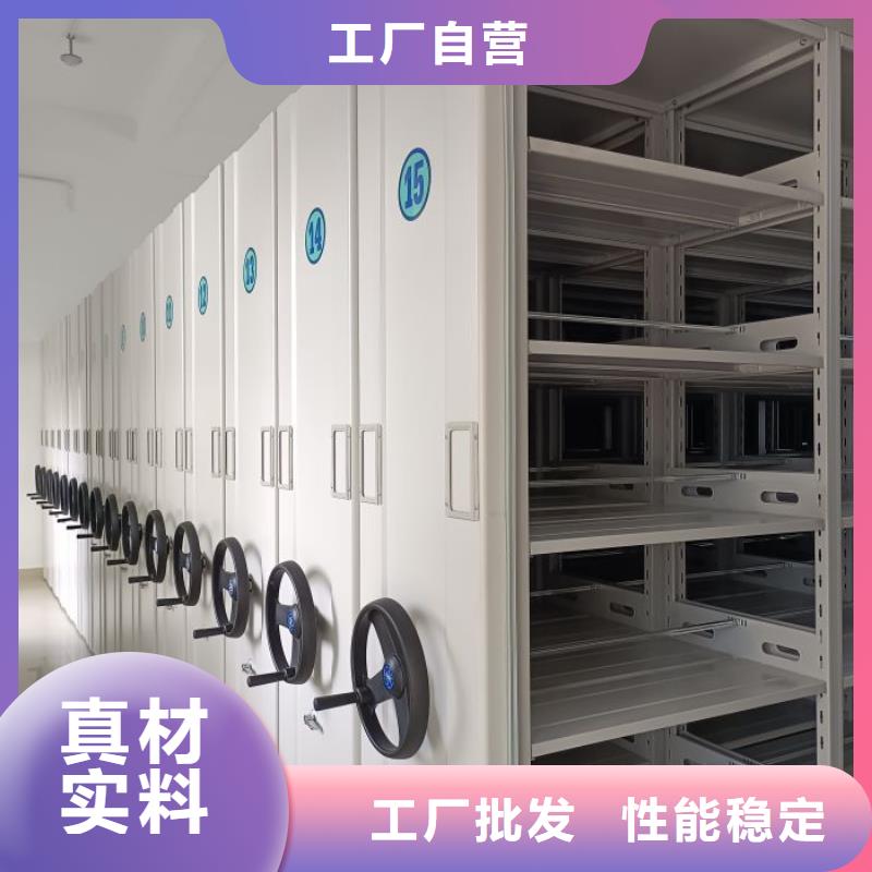 校用密集架应用广泛