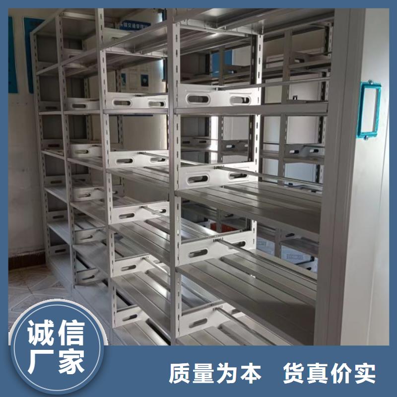 仓储密集柜优质货源