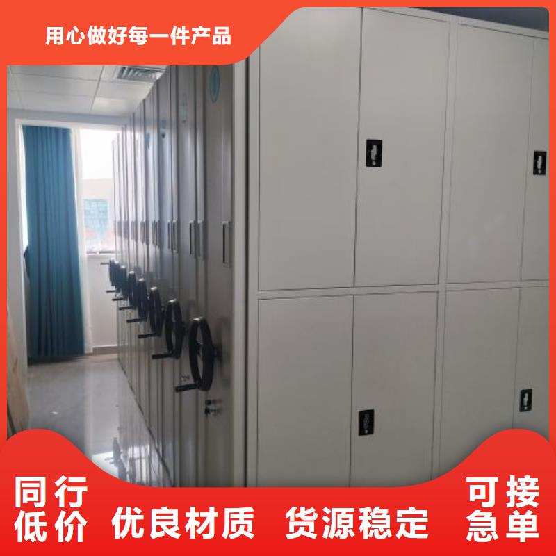 移动档案柜可按需定制