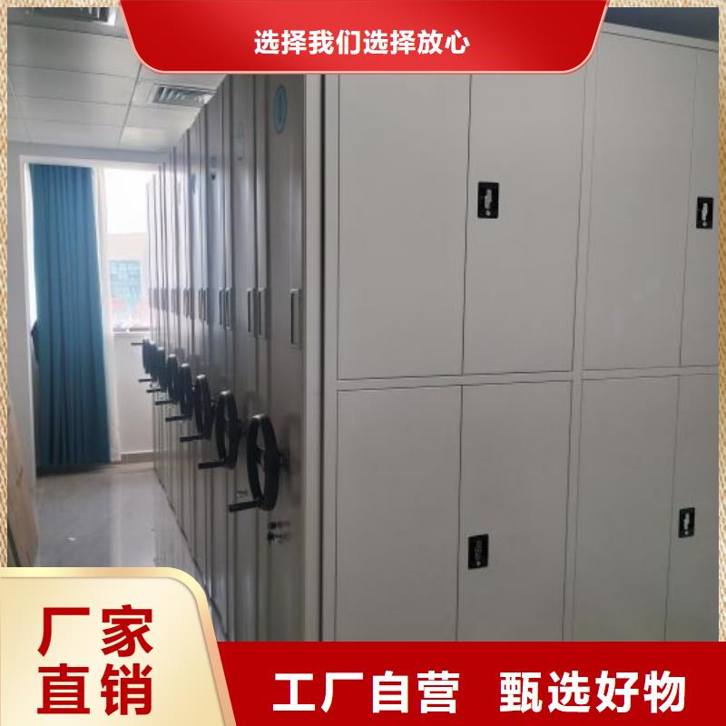 共同合作【凯美】密集手动柜