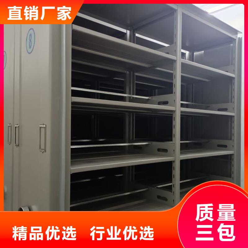 销售档案架密集_厂家/供应