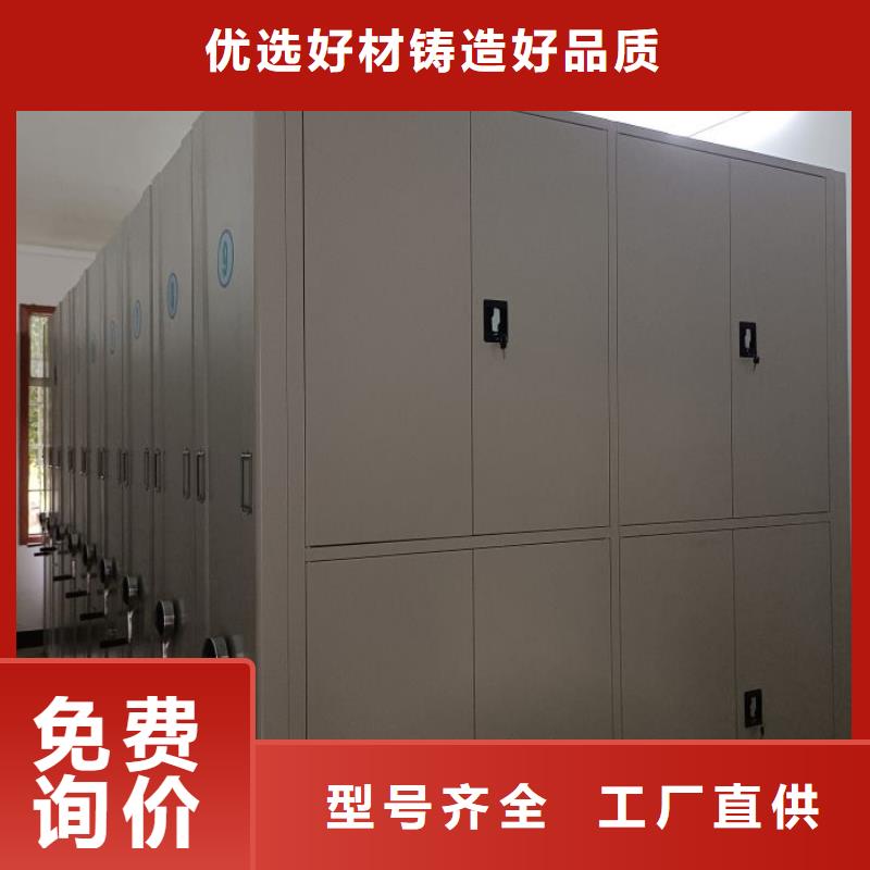 六层密集档案柜-六层密集档案柜品牌厂家
