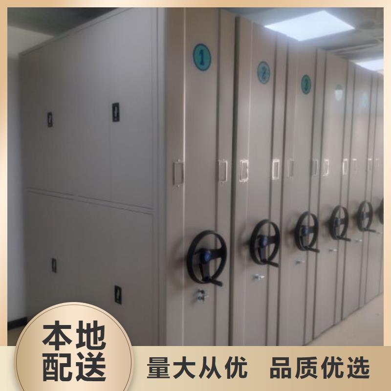 咨询合作【凯美】档案图纸密集架