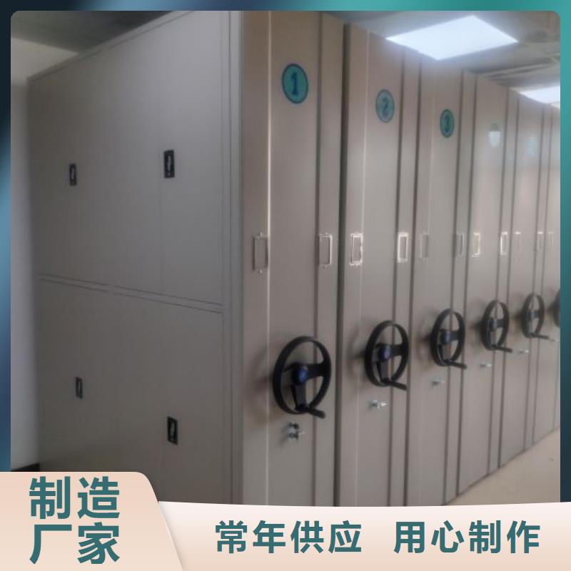图纸定做【凯美】密集手摇式移动柜