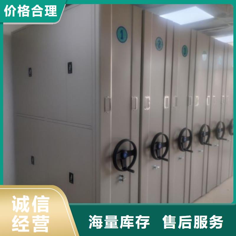 创造务实【凯美】全封闭凭证密集柜