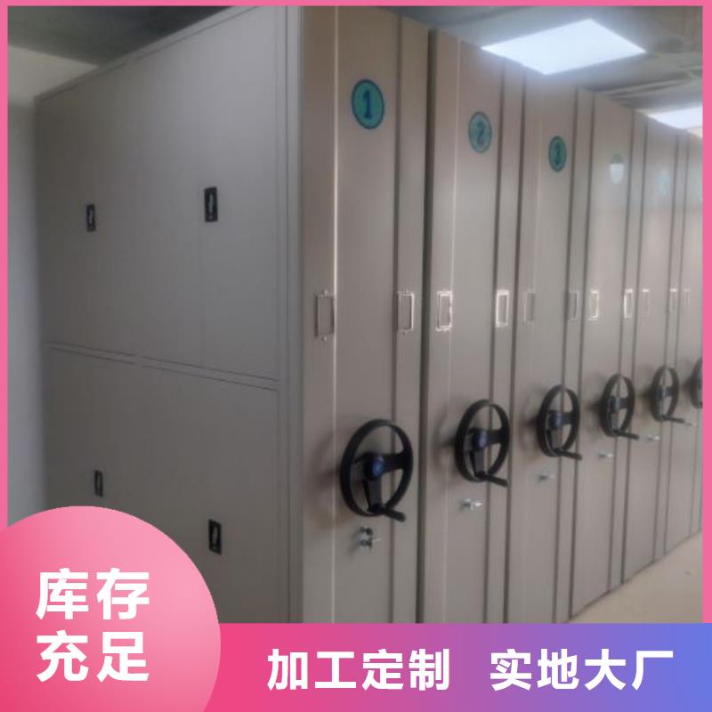 厂家欢迎来电【凯美】全封闭式密集架