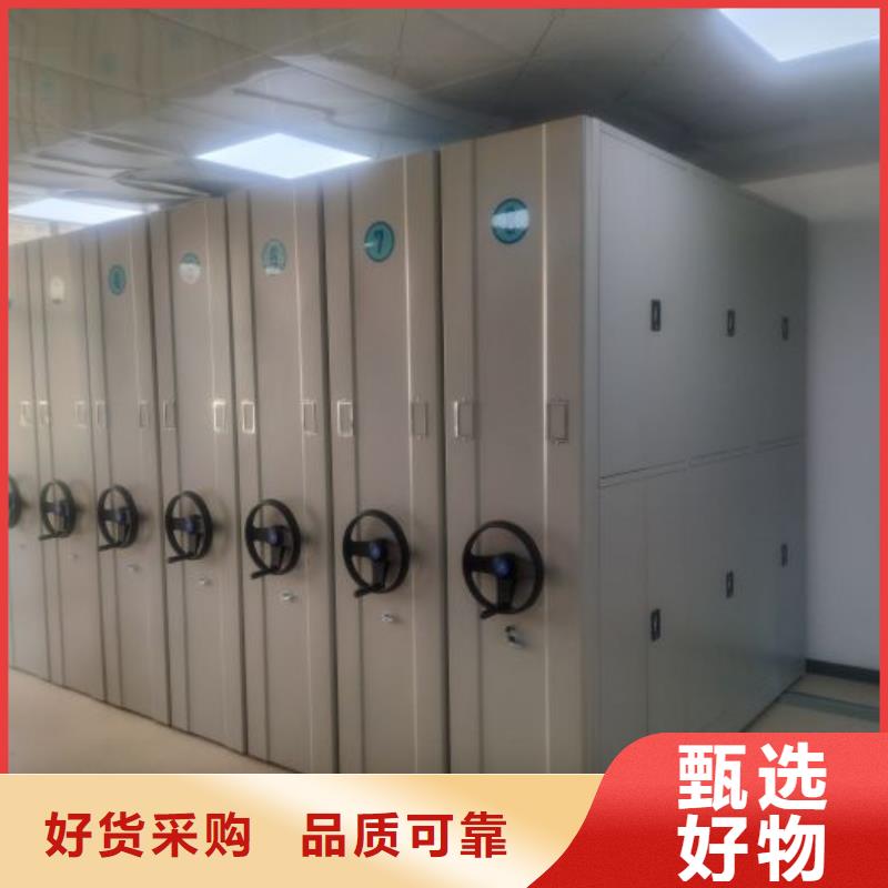 恭请惠顾【凯美】密集底图柜