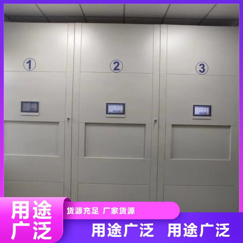 共同合作【凯美】密集手动柜