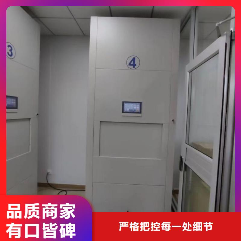 找档案室档案柜厂家选移动智能密集架档案柜凯美办公家具生产厂家