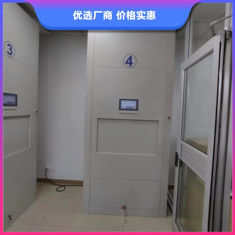 手摇档案柜十余年厂家