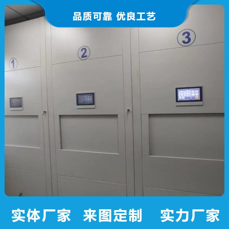 方向盘式密集柜厂家_方向盘式密集柜