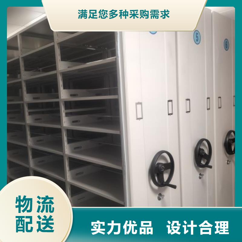 新的满意【凯美】档案馆手动密集柜