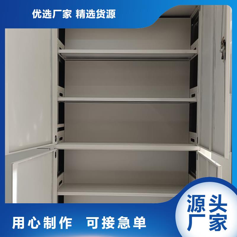 方便客商【凯美】双柱式密集架