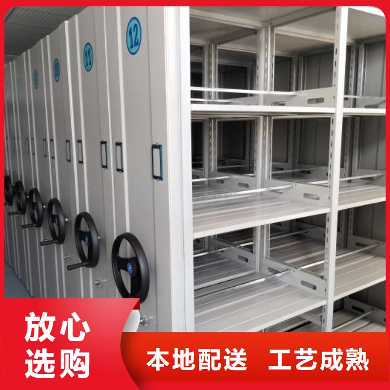 #箱体式密集架#-质优价廉