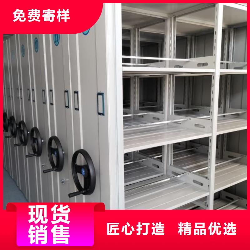 厂家服务为先【凯美】密集手动型档案柜