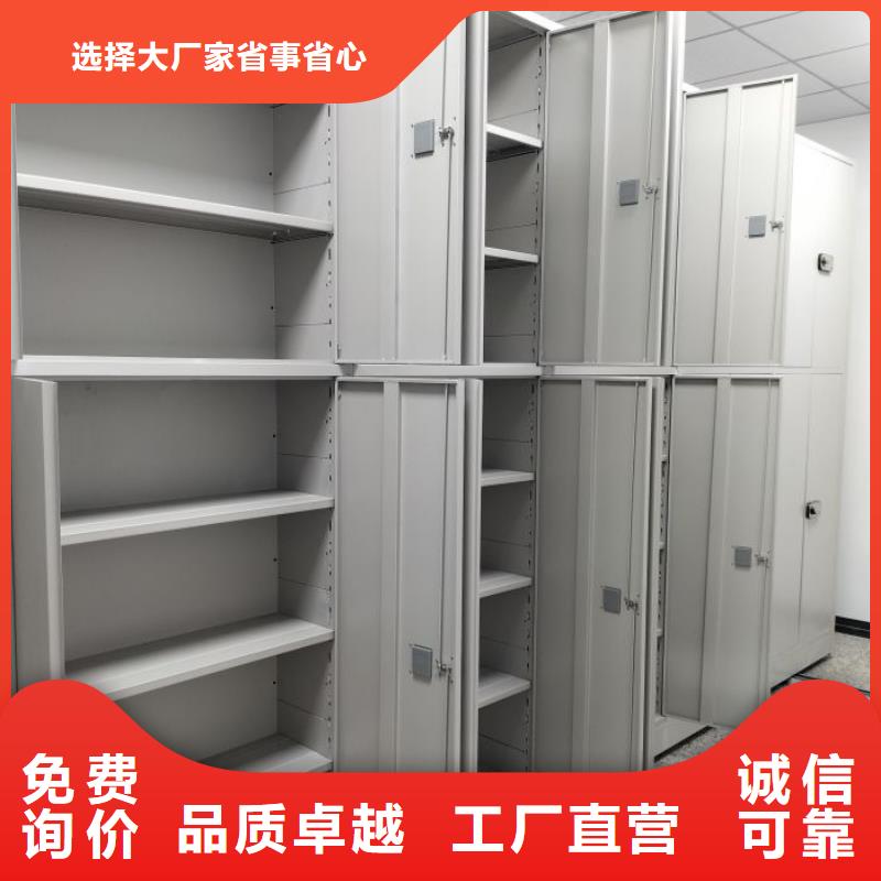 档案柜密集架优质供应商